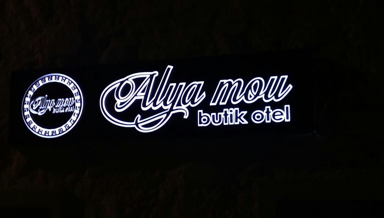 Alya Mou Butik Hotel Çeşme Exterior foto